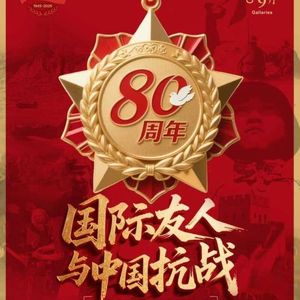 山河无恙—石头