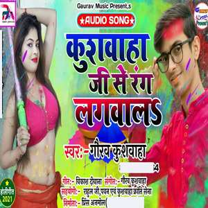 Kushwaha Jee Se Rang Lagwala