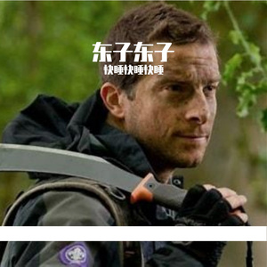 孤独的小船飘荡
