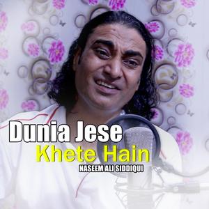 Dunia Jese Khete Hain