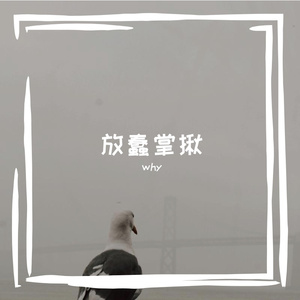 辞授憾斯