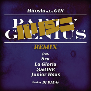 パリジニ (feat. Sra, La Gloria, 3&ONE & Junior Hsus) [REMIX]