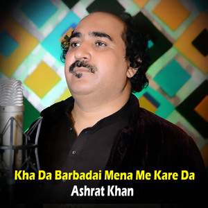 Kha Da Barbadai Mena Me Kare Da