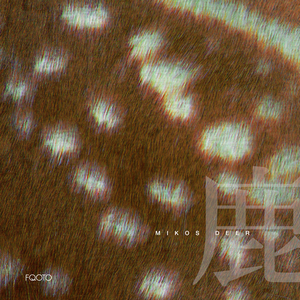 Thigh (Original Mix)