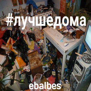 Строитель
