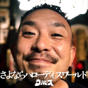 旅の途中