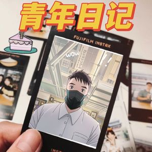 青年日记（prod by Jeston）