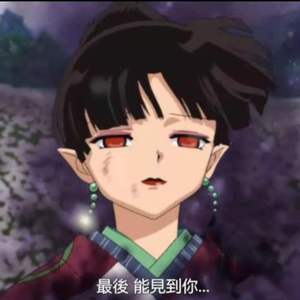 城下骏河爱恨挽歌