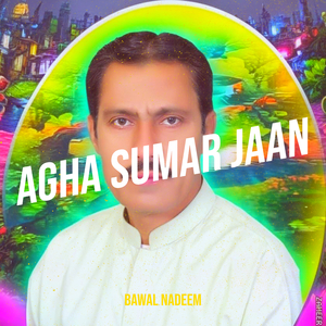 Bad Dua at Oftha