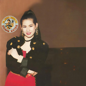 ឆ្នាំអូន១៦