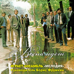 Белый танец