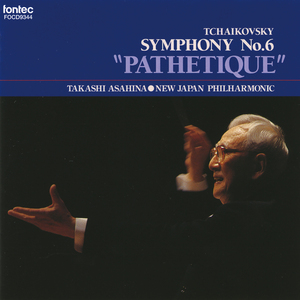 交響曲 第6番 ロ短調 Op.74 「悲愴」: II. Allegro con grazia