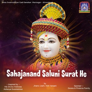 Sahajanand Saluni Surat He