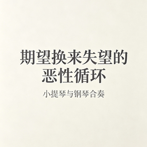 欢快的熟悉的惊讶的