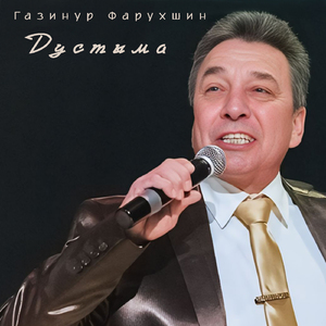 Язмышлар