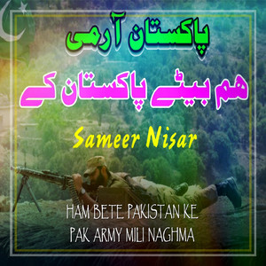 Ham Bete Pakistan Ke Pak Army Mili Naghma