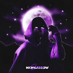 ОКОВЫ (Prod. by CARAPACEE)