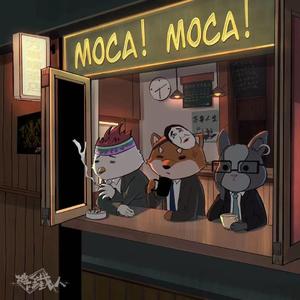 Moca！Moca！