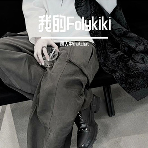 我的Folykiki