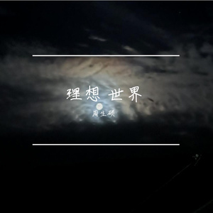 《指纹》