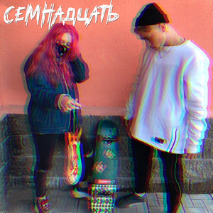 Не беспокой