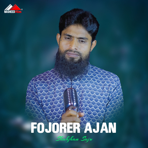 Fojorer Ajan