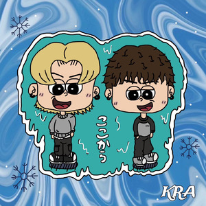 さよならが言えなくて