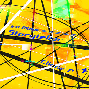 Inside your eyes (feat. 可不)