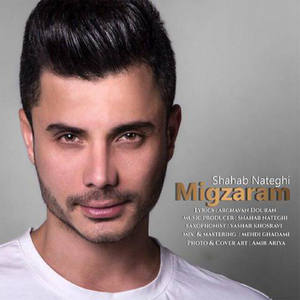 Migzaram