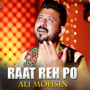 RAAT REH PO