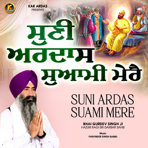 Suni Ardas Suami Mere