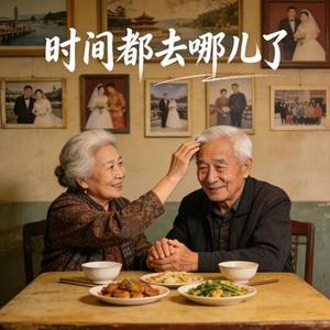 未说的情话