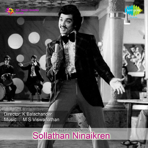 Oh Marriage Marriage (Kalyanam Kutcheri)