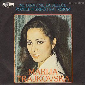 Ne diraj me za jelece