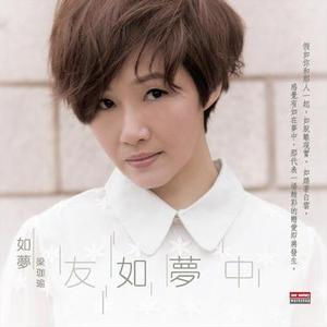 明日世界終結時