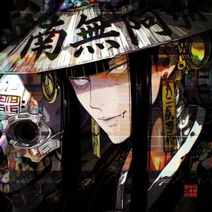 Amaterasu’s Temple