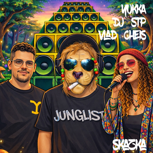 Skazka (Dubwise Drum'n'bass Instrumental Version)