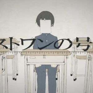 ロストワンの号哭