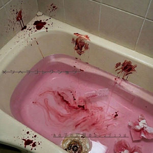 メンヘラコレクション