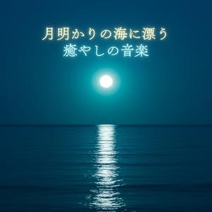 陽だまりに揺れる時間