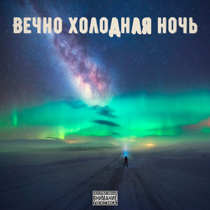 Пятиэтажки
