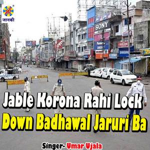 Jable Korona Rahi Lockdown Badhawal Jaruri Ba