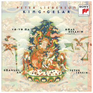 King Gesar:Pt. 7, Gesar's Song of Completion