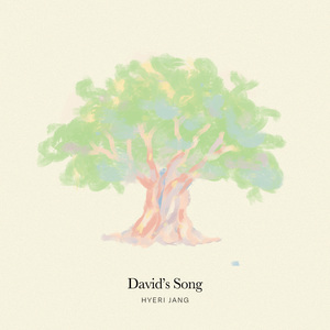 David’s Song (Feat. DearAll)