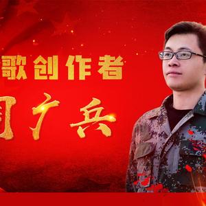 《信仰的味道》