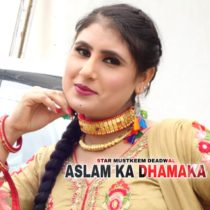 Aslam Ka Dhamaka