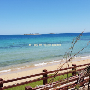 适合办公事务波萨诺伐舞曲