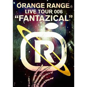 ラヴ・パレード (ORANGE RANGE LIVE TOUR 006 “FANTAZICAL”)