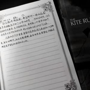 离开你以后（翻自周兴哲）