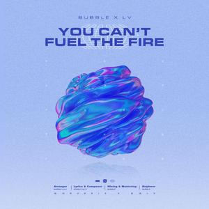 You can't fuel the fire（Pt.1）